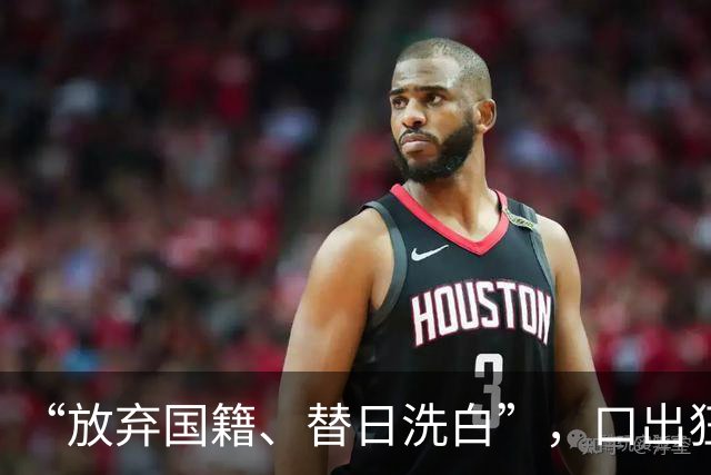 “放弃国籍、替日洗白”，口出狂言的赵立新，现状曝光大快人心
