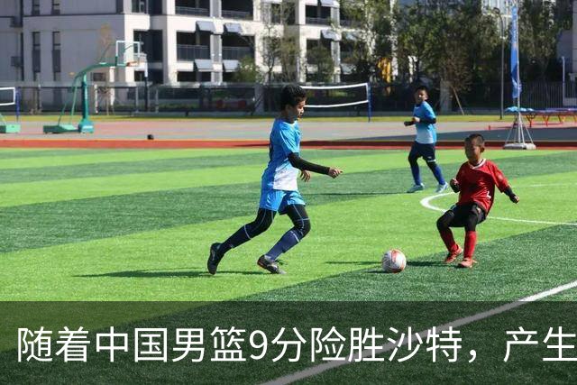 随着中国男篮9分险胜沙特，产生5个不争的事实，郭士强夺冠真难了